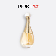 迪奧Dior真我女士香氛50ml花香調留香香水香氛禮盒裝生日禮物新年禮物