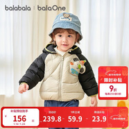 巴拉巴拉童裝兒童羽絨服寶寶女童男童2025年冬季保暖外套寶寶上衣萌趣輕薄