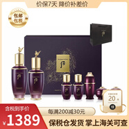 后（The history of whoo） 韓國進(jìn)口后套裝水妍套盒天氣丹生日禮物 還幼貴婦水乳套裝年輕煥顏