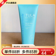TULA【官方店】美國TULA益生菌潔面乳200ml氨基酸洗面奶祛痘控油皮痘 200mL 圖拉洗面奶