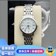 【二手99新】浪琴女表博雅系列 時(shí)尚經(jīng)典款商務(wù)休閑 鑲鉆 自動(dòng)機械二手奢侈品瑞士名表腕表 25表盤(pán) 羅馬白盤(pán)鋼帶 L4.309.4.11.6