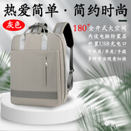 尼凡惠普Pavilion星13Air/14Pro電腦包SpectreX360商務(wù)旅行ENVY雙肩包 灰色 14英寸銳348 G7/340 G7