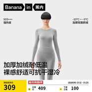 蕉內熱皮503+++保暖內衣男女士7A抗菌秋衣秋褲套裝加絨加厚冬季打底衫
