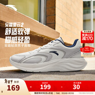 安踏運動(dòng)鞋男鞋冬季跑步鞋子男輕質(zhì)軟底休閑鞋耐磨舒適通勤鞋 【星云2】象牙白/一度灰/海藍-7 43 (男)
