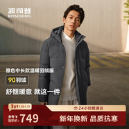 波司登25年冬季羽絨服90絨男士修身中長(cháng)款加厚脫卸帽保暖百搭送禮外套