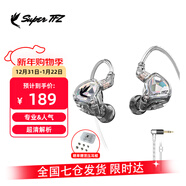SUPER TFZ MY LOVE 錦瑟香也 耳機監聽(tīng)入耳式HIFI有線(xiàn)耳機Type-c接口監聽(tīng)游戲電競耳機發(fā)燒舞臺耳返 炫彩透【3M線(xiàn)無(wú)麥 專(zhuān)業(yè)用版】