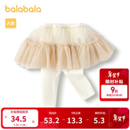 巴拉巴拉女童褲子寶寶打底褲秋裝洋氣裙褲可愛(ài)時(shí)髦萌 淺卡其50307 80 cm