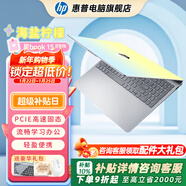 惠普（HP）【下單享補貼】星Book 15筆記本電腦輕薄本大屏便攜學(xué)生本女生辦公本 炫彩本 海鹽檸檬 U5-125H/16G運行內存/512G硬盤(pán)