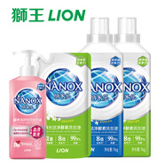 獅王納米樂(lè ) 納米潔凈酵素洗衣液 8倍潔凈 抑菌除螨 獅王納米樂(lè )酵素洗衣液內衣洗衣液4件套