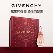 紀梵希（Givenchy）燦若晨曦香水女50ml檸檬香花果純香調情人節新年生日禮物送女友