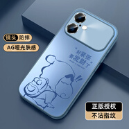 XP適用蘋(píng)果17手機殼鏡頭全包iphone17卡通散熱磨砂款保護外殼男女生防摔商務(wù)高級感-遠峰藍獨立新仔