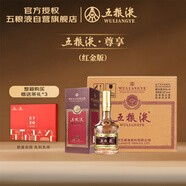 五糧液 普五八代 紅金尊享版 濃香型白酒 52度 500ml*6 原箱