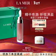 海藍之謎（LA MER）豐盈唇部精華02潤唇膏護膚品化妝品禮盒生日新年禮物 效期至27/03