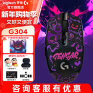 羅技（G）G304無(wú)線(xiàn)鼠標游戲電競輕質(zhì)便攜宏編程自定義網(wǎng)吧臺式筆記本電腦吃雞絕地求生LOL G304黑色+耿鬼防滑貼+耿鬼鼠標墊