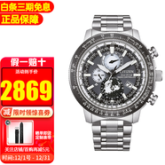 西鐵城（CITIZEN）光動(dòng)能手表藍天使空中之鷹系列藍寶石鏡面多局電波多功能防水夜光 BY3006-53H 電波計時(shí)+光動(dòng)能