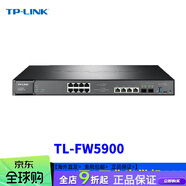 普聯(lián)（TP-LINK） TL-FW5600E-4G防火墻路由器網(wǎng)關(guān)4G插卡有線(xiàn)千兆5口分布式組網(wǎng)云遠程安全審計反病毒上網(wǎng)行為管理 TL-FW5900 (7+1千兆+2.5G*4網(wǎng)口