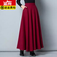 鯊尚【七折搶】【有口袋】秋冬毛呢中長(cháng)款百搭大擺裙半身裙廣場(chǎng)舞 酒紅色【86CM】長(cháng)裙 L 【115-125】體重