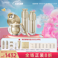 梵蜜琳（Thanmelin）修護套裝貴婦膏舒緩紅血絲敏感肌緊致淡化斑紋水乳精華女友禮物 修護正裝（水+乳液+貴婦膏8g）