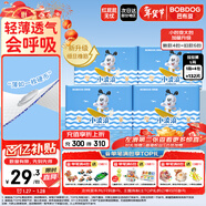 巴布豆（BOBDOG）小波浪薄柔親膚學(xué)步褲L132片箱裝(8.5-11.5KG)大碼嬰兒尿不濕 