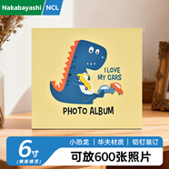 Nakabayashi仲林插袋式相冊本600張6寸/兒童插頁(yè)式影集/寶寶紀念家庭相冊薄照片書(shū) 小恐龍 NHFP-766641