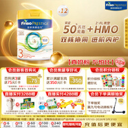 美素佳兒（Friso）皇家系列 港版3段 (1-3歲) 幼兒配方奶粉 HMO配方 800g*12罐/箱