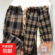 黑白格子哈倫褲女加絨長(cháng)褲秋冬季休閑直筒褲時(shí)尚網(wǎng)紅寬松顯瘦褲子 黑棕格子 3XL