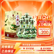 牛欄山 珍品(30)二鍋頭 青龍 清香型白酒 53度 500ml*6瓶 整箱裝