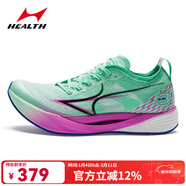 海爾斯KM3全掌碳板跑鞋學(xué)生中高考體育跳遠田徑訓練專(zhuān)用競速跑鞋 逐夢(mèng)水青 KM3 37