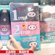 HOLIKAHOLIKA韓國holika豬鼻貼去黑頭貼鼻貼吸黑頭鼻頭貼清潔去粉刺神器5片