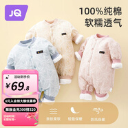 婧麒（JOYNCLEON）嬰兒連體衣新生兒衣服秋冬保暖夾棉哈衣滿(mǎn)月寶寶內衣純棉連體衣 大樹(shù)粉【優(yōu)選精梳棉】 80cm