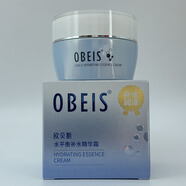歐貝斯（obeis）水平衡系列女士水乳霜補水保濕學(xué)生乳液面霜專(zhuān)柜化妝品套盒禮盒裝 歐貝斯水平衡補水精華霜50g