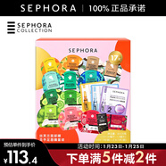 絲芙蘭（SEPHORA）蠶絲面膜 保濕補水透亮 面膜及手足唇膜套組