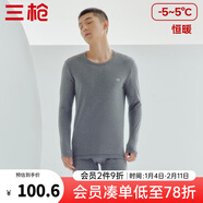 三槍?zhuān)═HREEGUN）秋衣秋褲男女套裝加厚100%純棉保暖內衣抗靜電情侶秋冬季打底衣 深麻灰（男 圓領(lǐng)） L