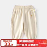 嘟嘟家寶寶防蚊褲夏季薄款兒童褲子童裝洋氣男童休閑褲女童夏裝 米杏色