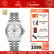 英納格（Enicar）瑞士手表藍牌系列雙日歷防水商務(wù)自動(dòng)機械男士手表【新年禮物】 銀色鋼帶168/51/326aA