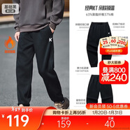 安踏加絨運動(dòng)長(cháng)褲衛褲男士KT系列冬季針織寬松休閑收口束腳褲子男