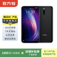 魅族 16X 二手手機 顏色內存參考質(zhì)檢報告 內存參考質(zhì)檢報告