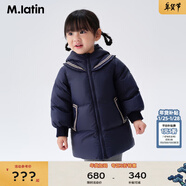 馬·拉?。∕.Latin）【商場(chǎng)同款】童裝冬裝新款男女童小童撞色中長(cháng)羽絨服 藏青 120cm