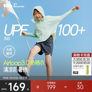 蕉下（beneunder）兒童披肩防曬衣AL111防曬服外套涼感透氣速干 花漾粉彩 110