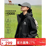 駱駝戶(hù)外夾棉沖鋒衣硬殼防水外套男2024新款防雨進(jìn)藏登山服女