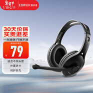 漫步者（EDIFIER） K800頭戴式有線(xiàn)耳機 電腦耳機 手機耳機 超重低音線(xiàn)控帶麥可通話(huà)電腦耳麥 辦公教育 網(wǎng)課學(xué)習 USB版 黑色