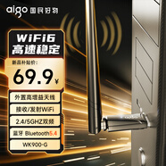 愛(ài)國者WK900G免驅外置增益天線(xiàn)usb無(wú)線(xiàn)網(wǎng)卡臺式機專(zhuān)用5g雙頻藍牙wifi6接收器無(wú)限wifi發(fā)射器MIMO WPA加密