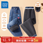 真維斯童裝女童加絨褲子秋冬款2025新款兒童一體絨長(cháng)褲中大童保暖休閑牛仔褲 【加絨款】牛仔藍/J彩色心K 150