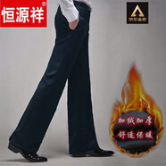 恒源祥高檔品質(zhì)男裝 秋季高腰褲男垂感喇叭褲彈力直筒寬松闊腿長(cháng)褲微喇叭大腳免燙休閑西褲 藏青色秋冬加絨加厚 高腰彈力款 32碼腰圍2尺5