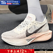 耐克（NIKE）官方艦店馬拉松競速跑鞋 ZOOMX VAPORFLY NEXT FK碳板跑步鞋 ZOOMX NEXT 3/全掌碳板/淺石榴 41 (255mm)