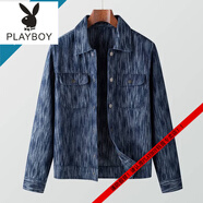 花花公子（PLAYBOY）牛仔夾克男士復古扎染工藝牛仔外套春秋冬加絨上衣潮流男士牛仔服 藍色 L