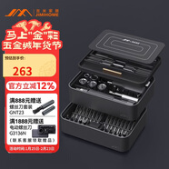 吉米家居100合1螺絲刀套裝 多功能家用拆機精密維修工具M(jìn)系列花間閱FM3