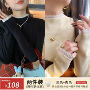 小紅書(shū)爆款灰色蕾絲下擺女襯衫搭配2025新款高底黑色上半高領(lǐng)毛衣 黑色+杏色 S