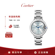 卡地亞(Cartier)藍氣球系列機械手表女款藍盤(pán)鋼帶33mmWSBB0062 禮物