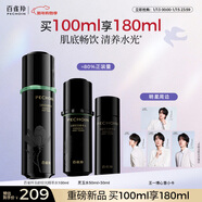 百雀羚靈玉水100ml護膚潤顏舒緩保濕滋潤補水品質(zhì)國貨新年禮物送女友